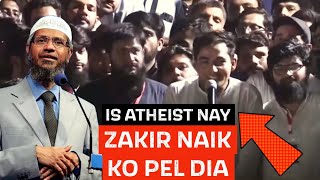 ZAKIR NAIK VS AN ATHEIST IN PAKISTAN [upl. by Ellenej879]