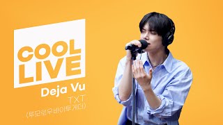 쿨룩 LIVE ▷ TXT투모로우바이투게더 ‘Deja Vu’  이은지의 가요광장 I KBS 240412 방송 [upl. by Nitsrek]