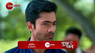 Puber Moyna  Roddur Misunderstands Moyna  Promo  প্রতিদিন  600 PM  Zee Bangla [upl. by Akcir]