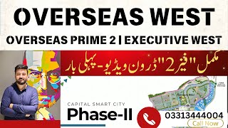 Overseas West Block  Latest Update  Overseas Prime 2  Capital Smart City Islamabad  DHA Gandhara [upl. by Perla517]