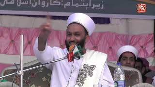 Allama Pir Saqib Shaami Sahab In Kashmir Dawatus Sunnah Conference Karwani Islami International [upl. by Gold]