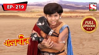 বালবীর  Baalveer  Episode  219  11th August 2021 [upl. by Ethelbert]