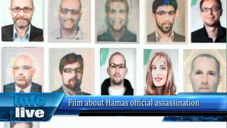 Film about Hamas official assassination [upl. by Dudden964]