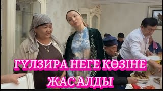 ГҮЛЗИРА ЖҰЛДЫЗДЫ ТАҢДАДЫ ҚАЛҒАН КЕЛІНДЕРІ КӨРІНБИДІ ДҰРЫС ТАҢДАДЫМА [upl. by Mallin729]