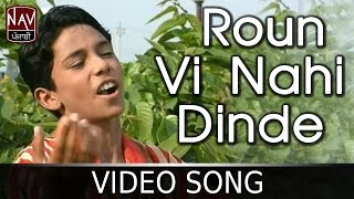 Roun Vi Nahi Dinde  Kuldeep Rasila  Ek Tera Pyar Chahida  Punjabi Sad Song  Nav Punjabi [upl. by Harimas]