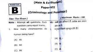 Criminology amp Penology MCQOMR Question Paper Solved 2021 Important in Hindi amp English Part 1 [upl. by Eiramanad]