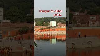 Jaunpur ka chhat pujan maha parv [upl. by Ayit549]