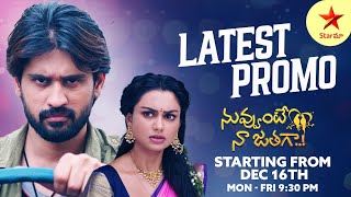 Nuvvunte Naa Jathagaa  Promo  New Serial  Starting Dec 16th MonFri at 930 PM  Star Maa [upl. by Rattray]