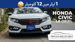 Honda Civic 2017  Owners Review Price Specs amp Features  PakWheels [upl. by Greenman416]