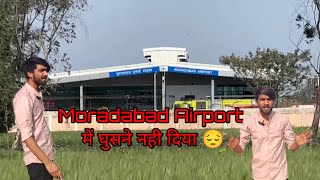 Moradabad Airport घुसने नहीं दिया 😰  Moradabad Airport Vlog [upl. by Fazeli2]