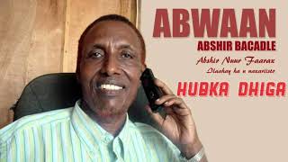 HUBKA INNAGA DHIGA┇Abwaan Abshir Nuur Faarax ❪Abshir Bacadle❫ [upl. by Pier]