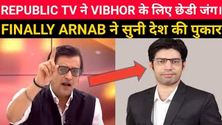 Republic tv fight for advocate vibhor anand  republic tv on vibhor anand news  adv vibhor rbharat [upl. by Pollyanna]