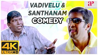 Funfilled Santhanam Comedy Scene  Kanden Kadhalai  Bharath  Tamannaah Bhatia  Sun NXT [upl. by Melina]