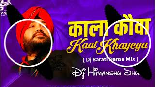 Kala Kauwa Kaat Khayega Dj Dholki Mix  Daler Mehndi  Dj Panjabi Danse Mix Dj Himanshu Shukla [upl. by Aninad955]