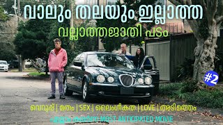 RMF is Flying  Kinds of Kindness Explained in Malayalam [upl. by Pate]