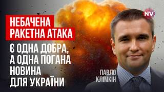 Путін кинув на Україну 127 ракет і 109 дронів Реакція Заходу обурює  Павло Клімкін [upl. by Afrikah501]