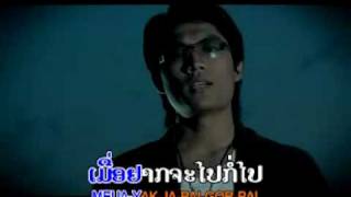 Anousone  Lao Music [upl. by Eelarat]