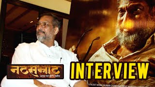 Nana Patekar On Natsamrat  Special Interview  Latest Marathi Movie  Mahesh Manjrekar [upl. by Suriaj]