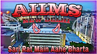 aiims new delhi motivation  Sari rat main aahe bharta  neetmbbs doctor aiims status [upl. by Whitcher]