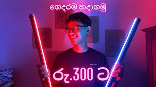 Rs300 ගෙදර හදපු RGB Light bar එක  How to make RGB Tube Lights for only 1 [upl. by Leummas]