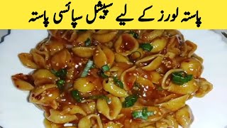 Spicy Pasta Recipe  5 Mint recipe easy and quick Recipe  pasta recipe by zeechef [upl. by Annabell377]