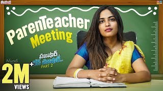 Parent Teacher Meeting  Hushaar Dhed Hushaaru  Part 2  Dhethadi  Tamada Media [upl. by Nilhtac]