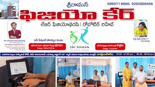 Robotic Spinal Decompression No pain amp No Surgery 1st in Andhra Pradesh [upl. by Alekehs]