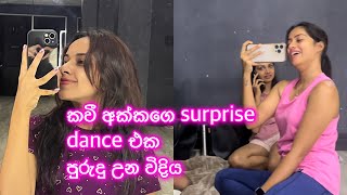 කවී අක්කිගෙ wedding එකේ surprise dance එක💃🏻kavindya dulshanis wedding surprise dance yohani [upl. by Inalial661]