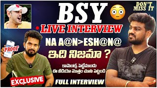 EXCLUSIVE LIVE WITH bayyasunnyyadav  NA Aneshana VS BSY  ON FIRE 🔥 WITH PROOFS VEDHAANMEDIA [upl. by Gish]