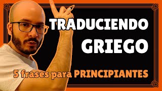 TRADUCIR GRIEGO ANTIGUO 5 frases fáciles corregidas 🎭🏺 Curso de griego desde cero 1 [upl. by Antonina383]