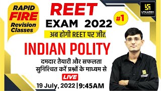 REET रीट Exam 2022  Indian Polity 1  REET Important MCQs  Kuldeep Sir  Utkarsh Classes [upl. by Tnairb]