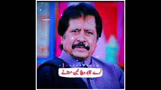 Attaullah khan songs  Attaullah songs attaullahkhan new song Sad song  عطااللہ خان عیسی خیلوی [upl. by Goebel]