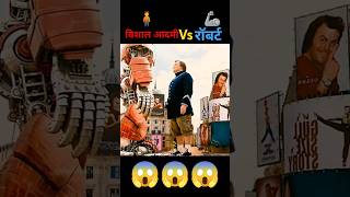 gullivers travels movie explained in hindiUrdu shorts [upl. by Kano158]