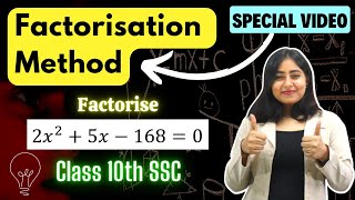 Factorisation Method  How to solve Quadratic equations by Factorisation method  Class 10th SSC [upl. by Schoenburg]