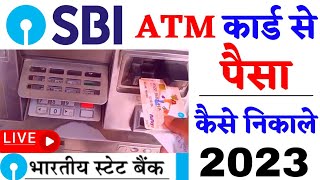 Sbi Atm Se Paisa kaise nikale Atm Se Paise Kaise nikale  State Bank Atm se Paisa nikale 2022 [upl. by Violante]