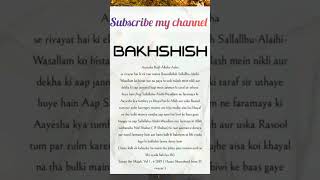 Bakshish islamicstatus youtubeshorts bakhshish viralshorts [upl. by Ennaj]