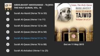 Abdelbasset Abdessamad  Tajwid The Holy Quran Vol 18 [upl. by Hultin525]