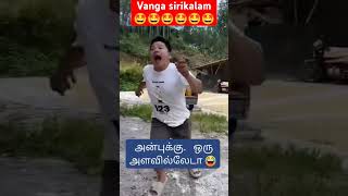 Vangasirikalam semacomedy video viral [upl. by Savadove]