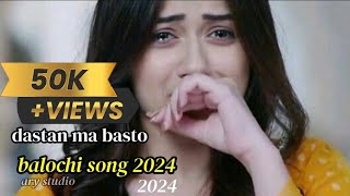 dastan ma basto quot balochi song quot ary studio quot new trending song quot balochi quot [upl. by Chinua]