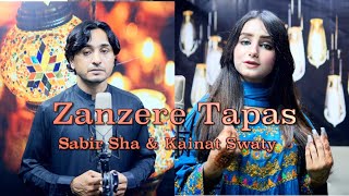 Pashto New Songs 2024  Sabir Sha amp Kainat Swaty Pashto new Tapay 2024  Zanzere Tapay By [upl. by Adyela]