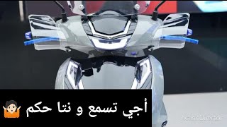 daytona 2024 vs Sanya 🤔 سانيا أم دايطونا ؟ [upl. by Amari90]