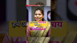 IAS Interview Hindi ias upsc shorts short youtubeshorts shortvideo ips trending viralvideo [upl. by Iives]