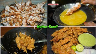 मटन कांडी स्टार्टर जिसे दावतों में बनाया जाता है Mutton Kandi Recipe  Silli Gosht  Eid Ul Adha [upl. by Lorre]