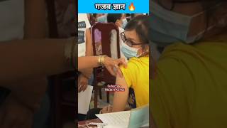 Facts about injectionhindi facts shorts trending trendingshorts viralvideos [upl. by Amzaj78]