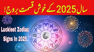 Yearly Horoscope 2025  Happiness Prosperity Growth  Money All Belongs To These 6 Zodiac Signs [upl. by Annahsal]