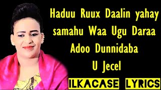 Yurub Geenyo Hees Cusub Miyaa Talladaba Ku Daray  Duflaal Lyrics 2019 Heesta Sanadka [upl. by Atinram]