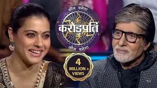 क्या Kajol को डर लगता है AB से  Kaun Banega Crorepati Season 14 [upl. by Valeria]