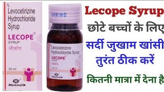 Lecope syrup full details in hindi [upl. by Annauqahs]