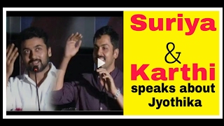 Suriya amp Karthi speaks about Jyothika at Magalir Mattum Audio Launch [upl. by Salba]