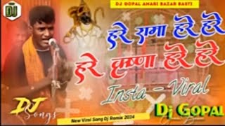 hare Ram hare ram hare krishna hare ram dj song✓✓ Insta Viral Song Hare Ram Hare Ram djGopal [upl. by Murage]